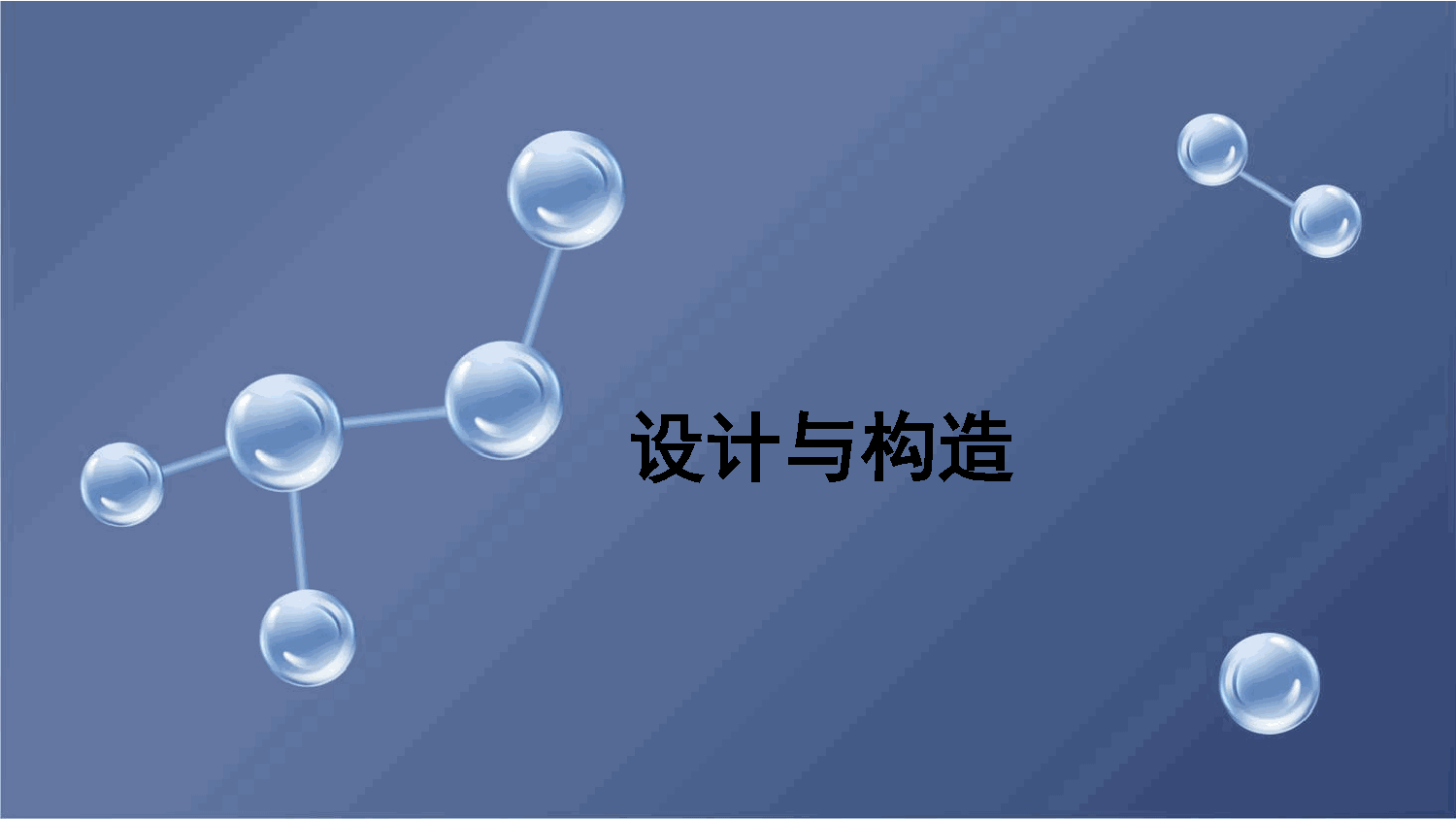 幻灯片3.png