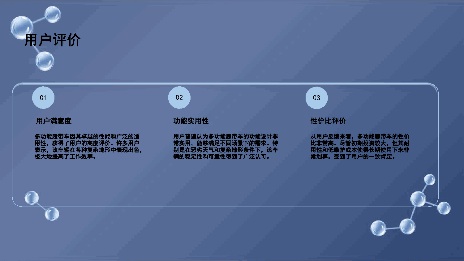 幻灯片13.png