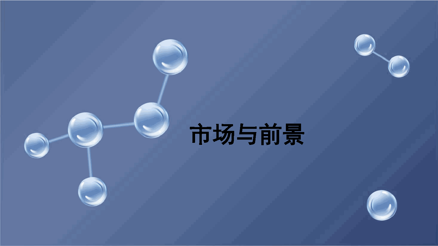 幻灯片19.png